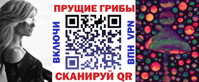 hydra вход  Среднеуральск  Галлюциногенные грибы ЛСД 