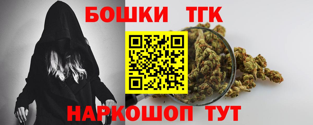 Канабис семена  Вход с VPN  Среднеуральск  Бошки Шишки марихуана  Конопля семена 